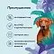 FLORIDA консервы для собак "Кролик с брусникой" #4