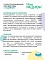 Наш Рацион сухой корм для взрослых собак всех пород индейка #2