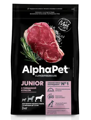 AlphaPet Superpremium сухой корм для щенков крупных пород с говядиной и рисом